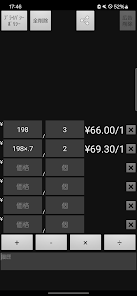 スクリーンショット画像