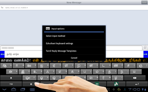 Ezhuthani  - Tamil Keyboard - Voice Keyboard 1.8.2 screenshots 14
