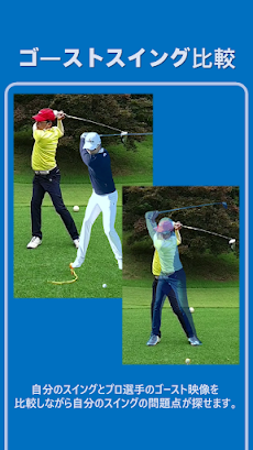 iCLOO Golf Edition (ゴルフ解析アプリ)のおすすめ画像3