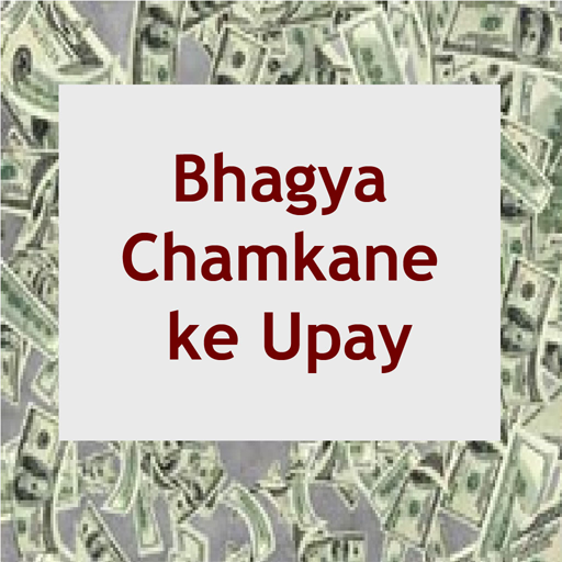Bhagya Chamkane ke Upay logo