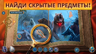Game screenshot Magic City Detective 3: Extra hack