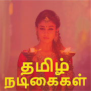 Tamil & Telugu Actress Gallery
