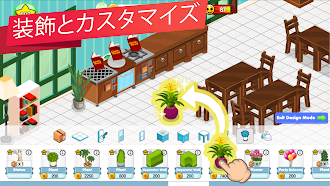 Game screenshot レストラン カフェ アイドル タイクーン hack
