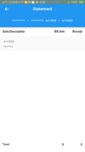 Android application Customer Meal screenshort
