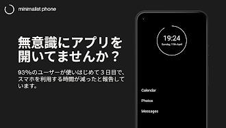 Game screenshot minimalist phone: 生産性 hack