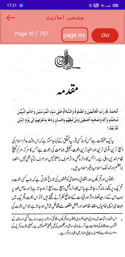 Muntakhab Ahadees Screen 3