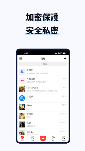 WeHappy Screenshot 3 - AppWisp.com