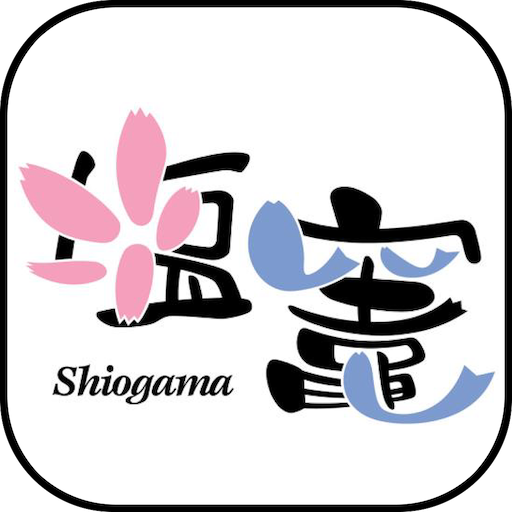 塩竈生活応援アプリポケしお logo