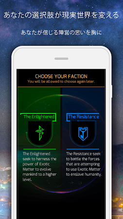 Game screenshot Ingress Prime hack