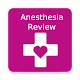 Anesthesiology Review ดาวน์โหลดบน Windows