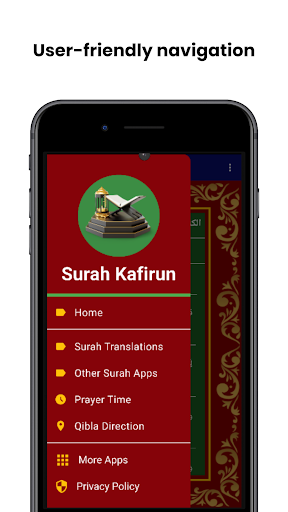 Surah Kafirun Screen 3