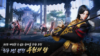 블레이드&소울2 - Screenshot 3
