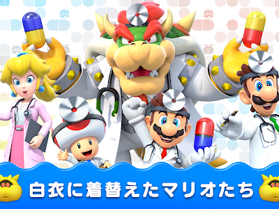 √99以上 マリオ 仮面 キャラクター 180772