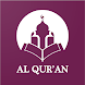 English Quran 2021 - audio, search, interpretation - Androidアプリ
