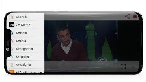 القنوات المغربية بث مباشر Screen 3