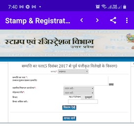 Stamp and Registration UP