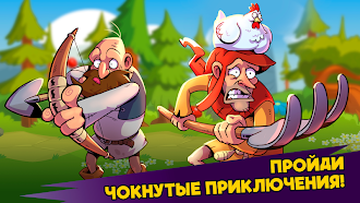 Game screenshot What The Hen! hack