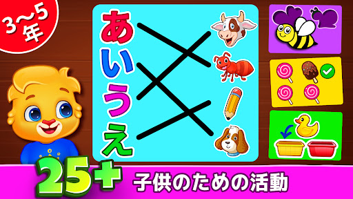 アプリのプレビュー