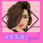 Cover Image of Descargar اسو/asoo 4 APK
