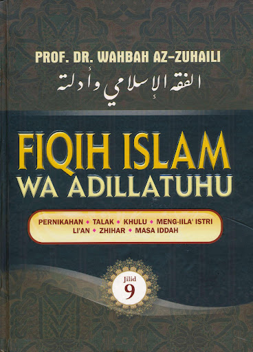 Android application Fiqih Islam Wa Adillatuhu 9 screenshort