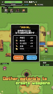 LevelUp RPG 2D screenshots apk mod 3