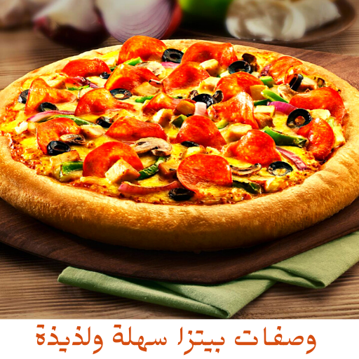 com.pizzarecipes.yasafi321 Laai af op Windows