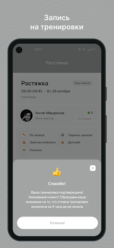 Авокадо фитнес-студия