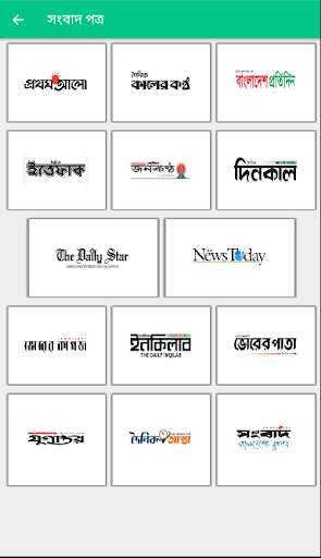 Link Up Communication