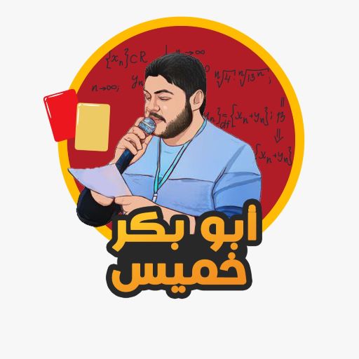 أبو بكر خميس  Icon