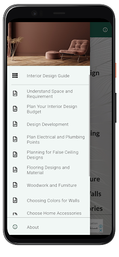 Interior Design Guide Screenshot 1 - AppWisp.com