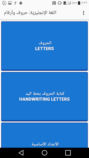 معاينة التطبيق