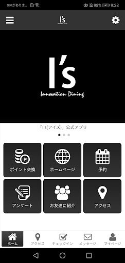 Android application I's screenshort