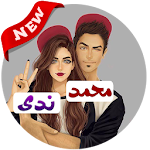 Cover Image of Download اسماء بنات و أولاد (أنمي و مانغا) 2020 - بدون نت 1.5 APK