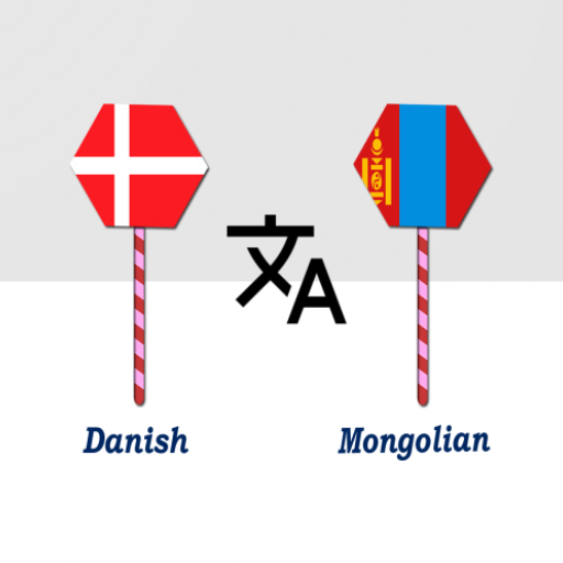 Danish To Mongolian Translator logo