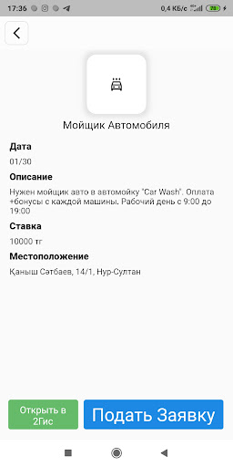 Jumys Tap Screen 2