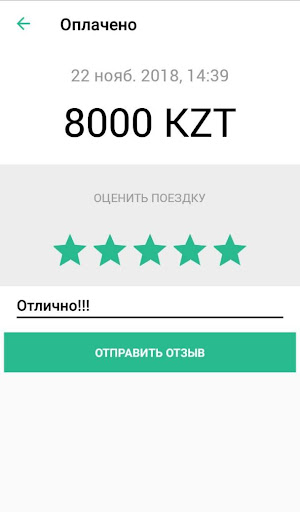 MegaCar — заказ бизнес такси в Алматы