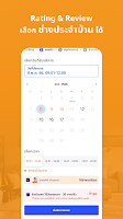 screenshot of Home Service by HomePro
