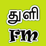 Cover Image of Download Thuli FM  APK