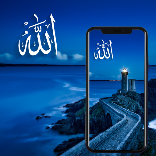 Islamic Wallpaper Scarica su Windows