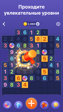 Game screenshot Number Tiles — Игра с цифрами apk download