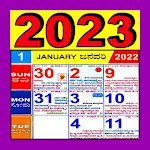 Cover Image of Unduh Kalender Kannada 2022  APK