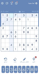 تحميل لعبة الألغاز سودوكو (sudoku puzzle solver) 1