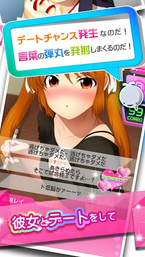 Download 彼女これくしょん 無料美少女恋愛シミュレーションゲーム Free For Android 彼女これくしょん 無料美少女恋愛シミュレーションゲーム Apk Download Steprimo Com