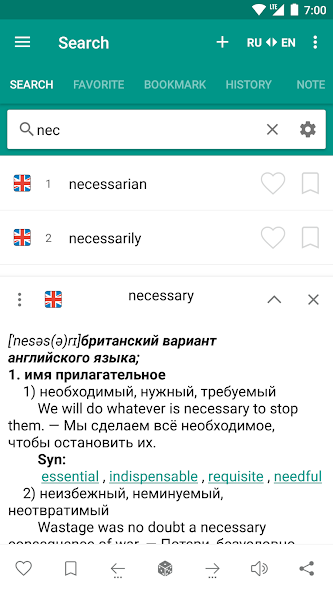 Russian-English  dictionary banner