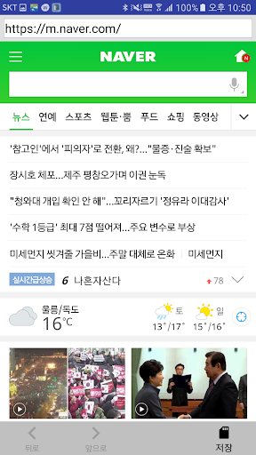 앱 미리보기