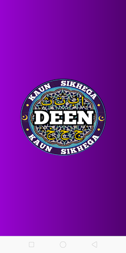 Android application Kaun Sikhega Deen screenshort