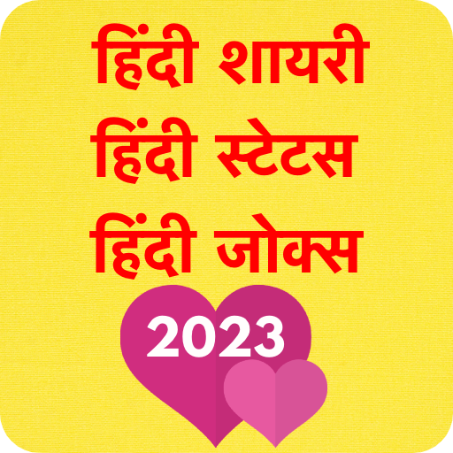 Status-Shayari-Jokes 2023 logo