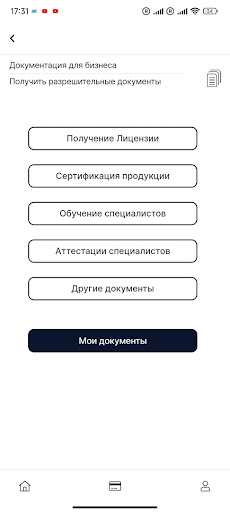 Clicaid: Прозакон Screen 2