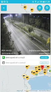 Thailand Highway Traffic
