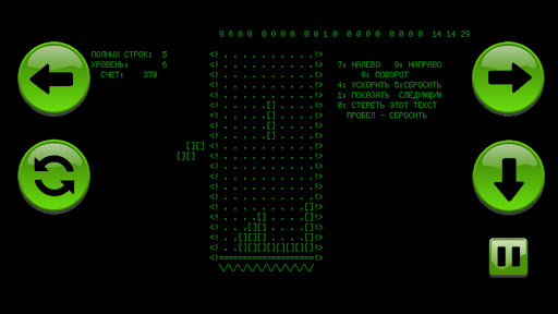 Android application Tetris1984 screenshort